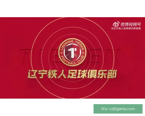如果方爱东未能成功归化 他与铁人合同是否会激活成为焦点
